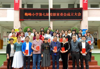 荔城区梅峰小学