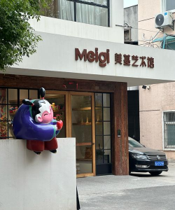 汕头市潮南区日新阁文化艺术传播有限公司