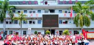 龙村镇第二中心小学