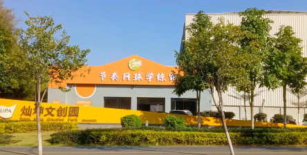 英德市领航体育培训中心有限公司