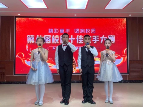 五常市牛家满族镇中学