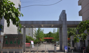 邛崃市高埂镇初级中学校