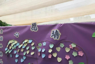 深圳市龙华区童话林幼儿园