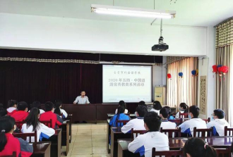 自贡市贡井区长征学校