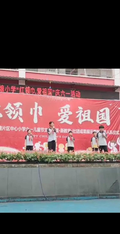 遂溪县建新镇坡塘小学