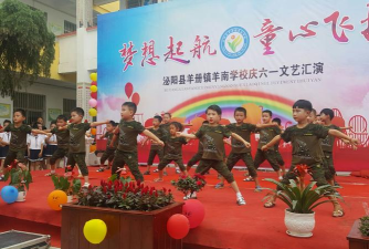 泌阳县羊册镇羊南学校