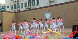 东莞市虎门镇小学士幼儿园