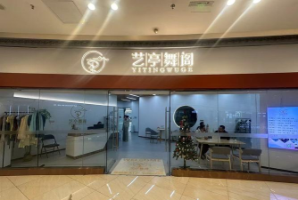 朝阳市龙城区东琪舞蹈培训中心有限公司