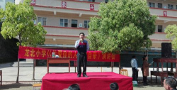 龙北中心小学
