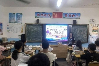 化州市平定镇旺竹塘岸小学教学点