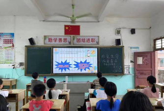 化州市平定镇马力小学