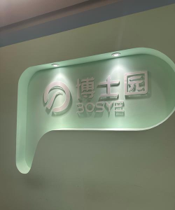 南丰县百灵鸟培训中心有限公司