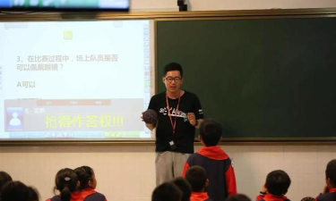 宁波市费市小学