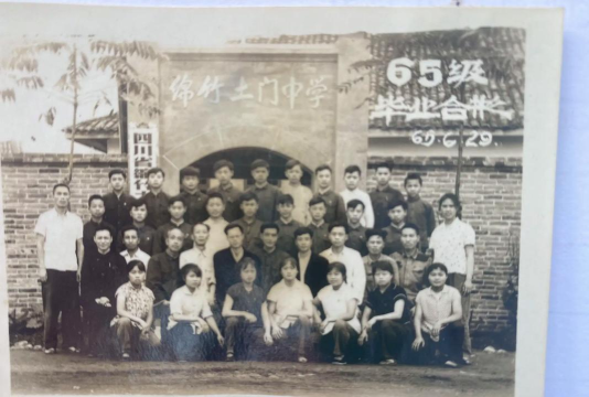 德阳市绵竹市土门初级中学