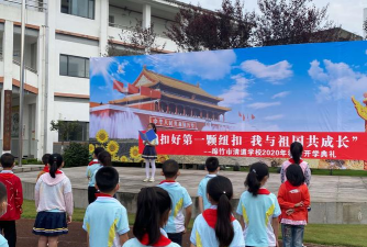 德阳市绵竹市清道初级中学