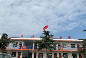 萧山区楼塔镇大同中心小学