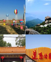 汕头市澄海莲上永新幼儿园