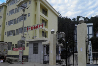 宾川县平川镇初级中学