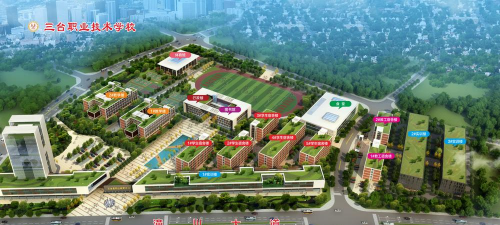 三台县双胜初级中学校