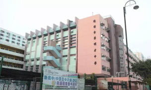 路德会吕明才中学