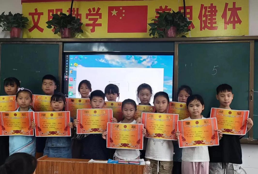 萧山区靖江镇第三小学