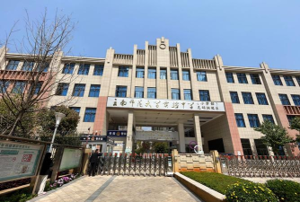 上海市民办师大实验中学