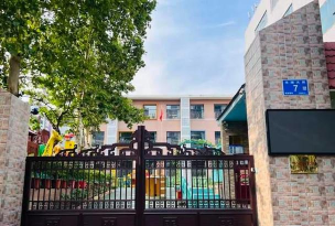 佛山市禅城区尚辉苑幼儿园