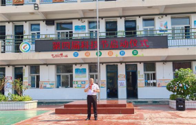 合肥市四河小学