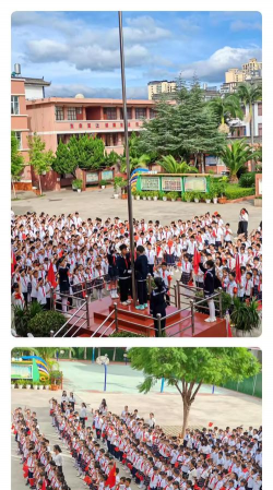 弥渡县弥城镇第二初级中学