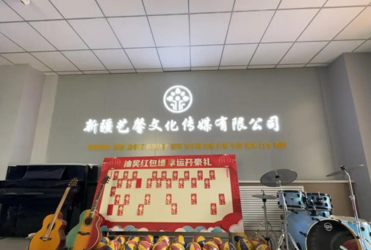 哈密市伊州区馨蔓艺术培训有限责任公司