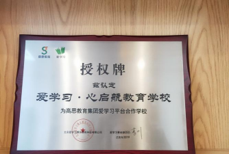 安平县安平镇英之才艺术培训学校有限公司