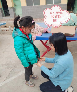 无棣县佘家巷乡通官村幼儿园