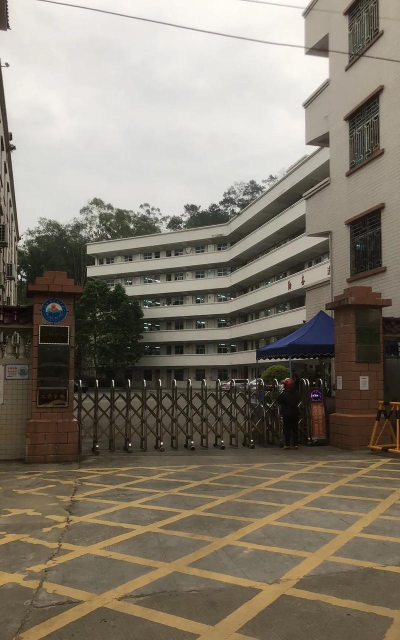 信宜市新宝沙底小学(水口分校)