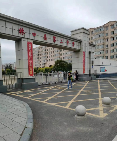 林口县古城镇中学