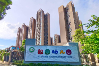 佛山市顺德区大良街道建设幼儿园