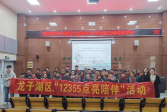 蚌埠市龙湖小学