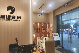 常德市武陵区蓝天音乐培训学校有限公司