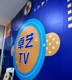 德阳市旌阳区聚才艺术培训学校有限公司