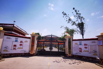 八公山区第二小学