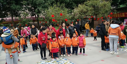 佛山市三水区明智幼儿园