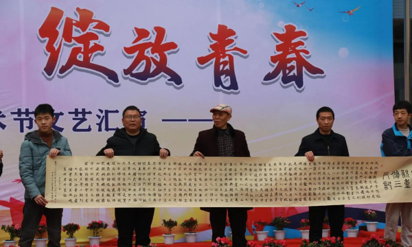 四川省沐川县大楠镇初级中学校