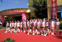 上新乡石笋村幼儿园