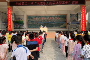 龙门县龙城第二小学