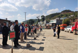 新平县平掌乡中心小学