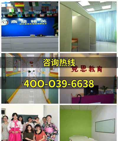 秦皇岛市海港区亚都艺术培训学校有限公司