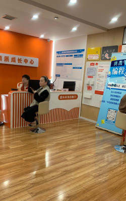 抚顺市顺城区思程教育培训中心有限公司