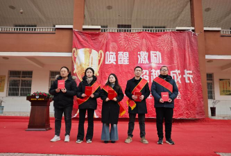 仁寿县新店乡初级中学