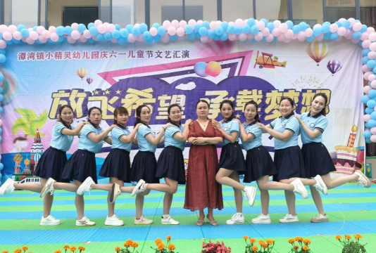 仁和区小精灵幼儿园