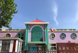 昌乐县朱刘镇北庄幼儿园