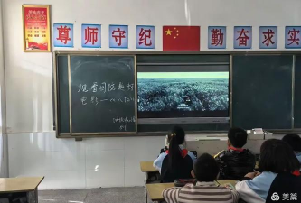 油坝中心小学